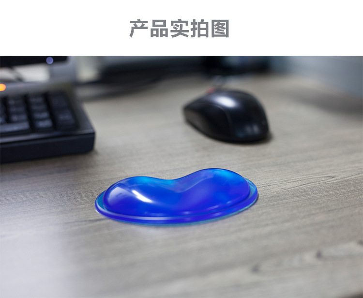 護(hù)腕墊實拍詳情