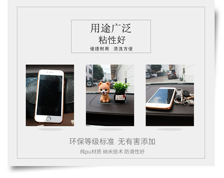 蜘蛛防滑墊應(yīng)用多粘性好，便捷耐用，清洗方便