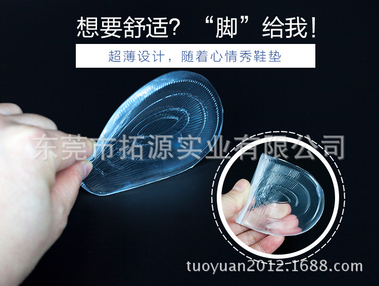 好的PU鞋墊好的軟度觸感硅膠鞋墊是“人工脂肪”足部護理的首選產品，舒適多用途，適用于長期粘皮的人群，行走疲勞，足跟疼痛，腿部關節(jié)等人群使用！