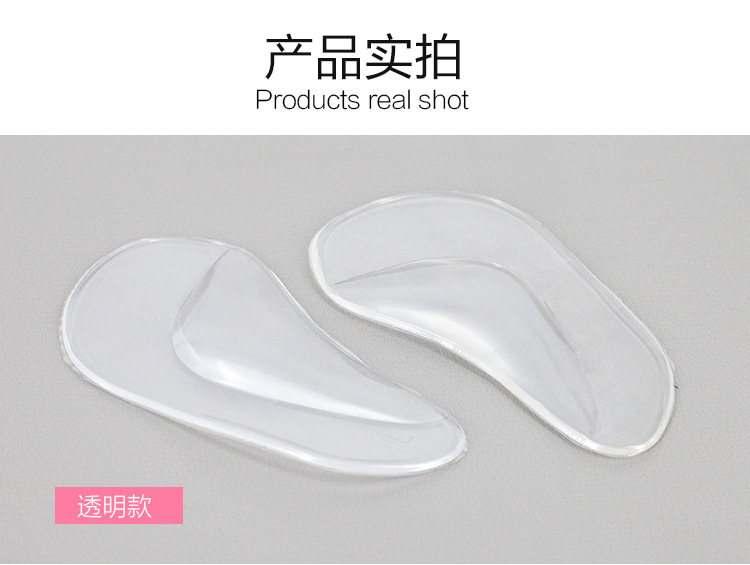 PUGEL中掌鞋墊實(shí)拍透明款