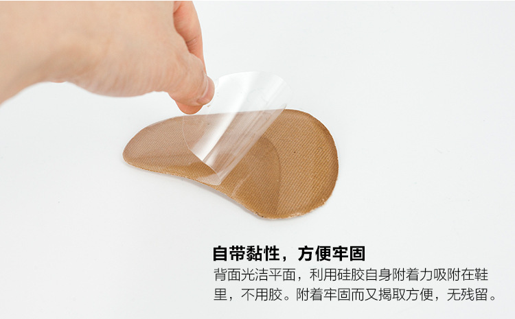 PU鞋墊自帶粘性，方便牢固，背面光潔平面