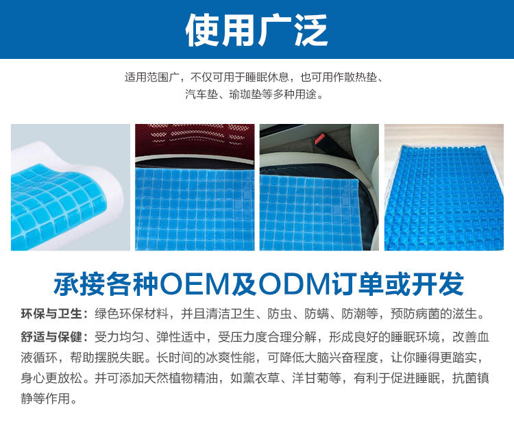 環(huán)保與衛(wèi)生：綠色環(huán)保材料，并且清潔衛(wèi)生、防蟲、防螨、防潮等，預(yù)防病菌的滋生。 舒適與保?。菏芰鶆?、彈性適中、受壓力度合理分解，形成良好的睡眠環(huán)境，改善血液循環(huán)，改善失眠，長(zhǎng)時(shí)間的冰爽性能，可降低大腦興奮程度，讓您睡得更踏實(shí)，身心更放松。并可添加天然植物精油，有利于促進(jìn)睡眠，抗菌鎮(zhèn)靜等作用。